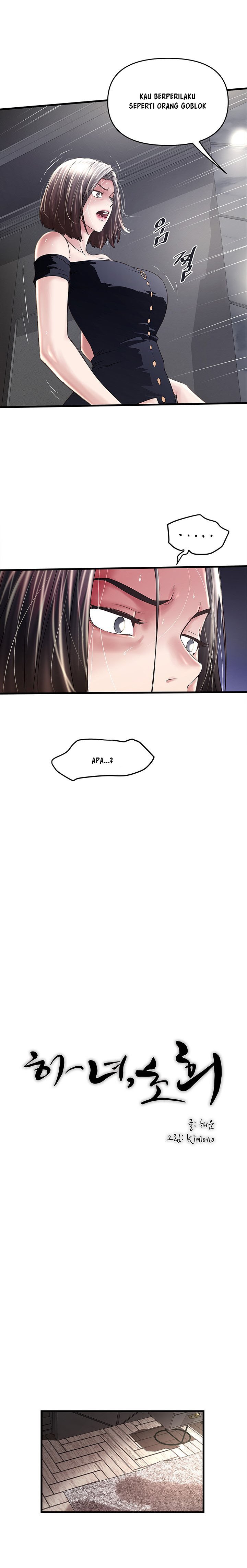 The Housemaid - Chapter 48 3