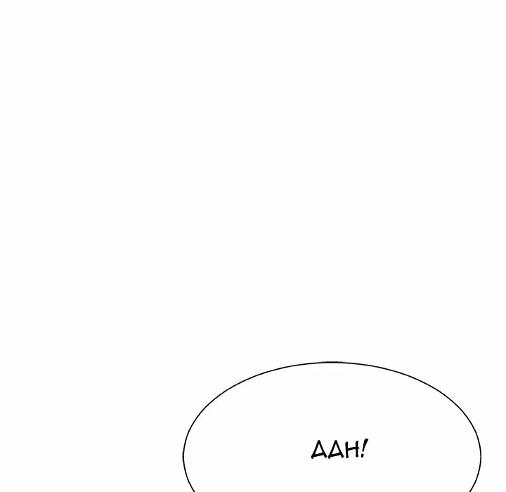 Miss Announcer - Chapter 49 36 Miss Announcer - Chapter 49 36