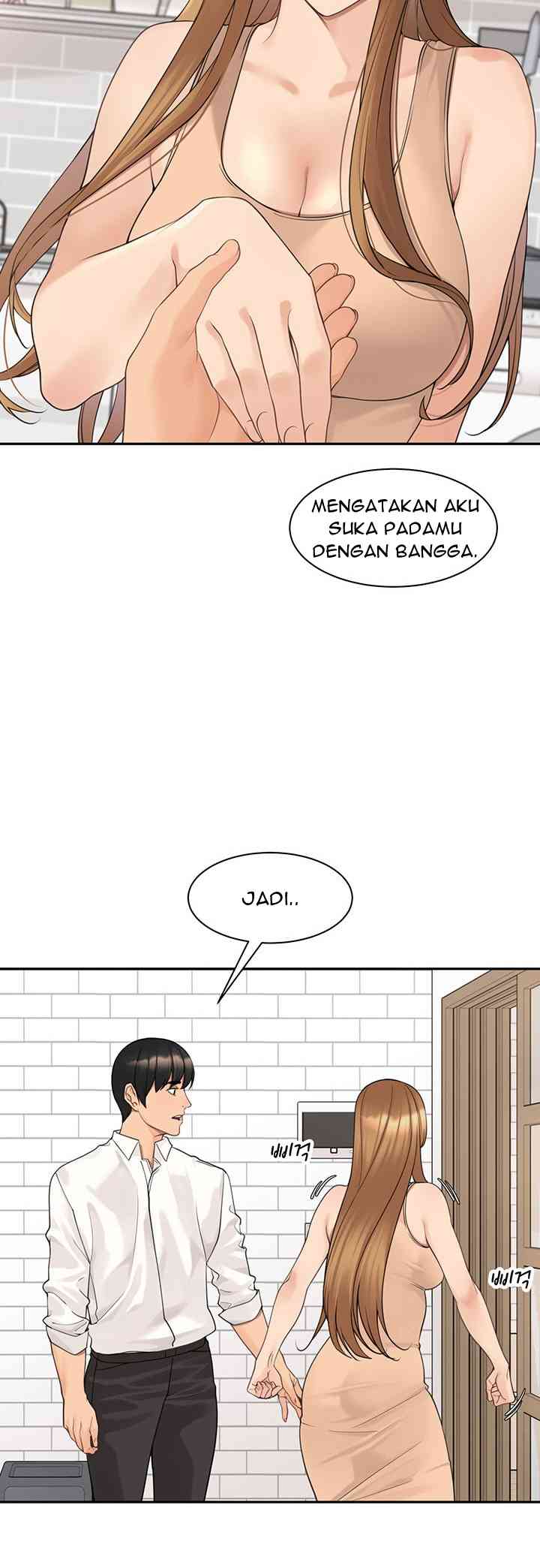 Friendly Relationship - Chapter 49 22 Friendly Relationship - Chapter 49 22