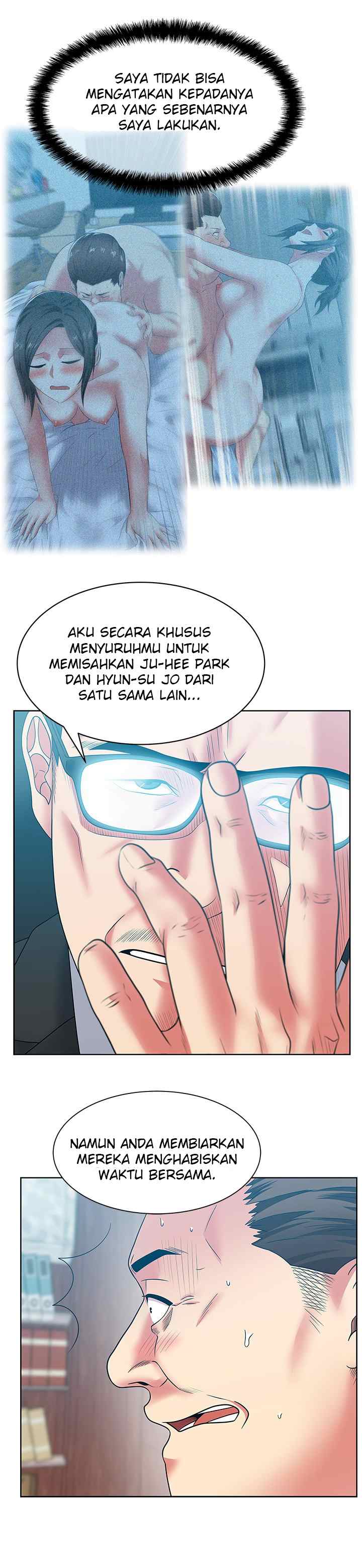 Wife&#8217;s Friend - Chapter 49 26