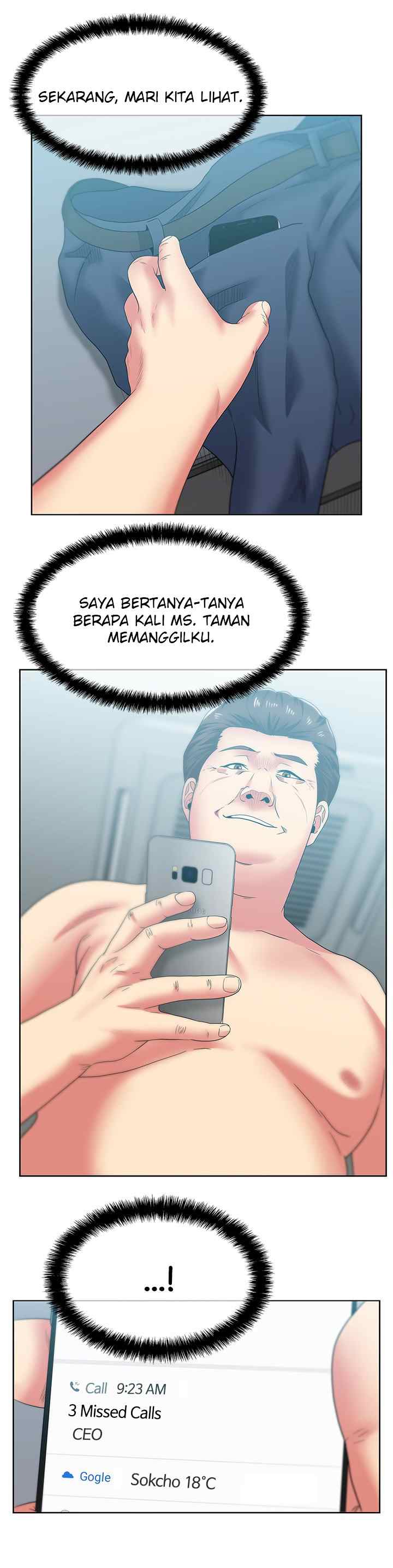 Wife&#8217;s Friend - Chapter 49 21