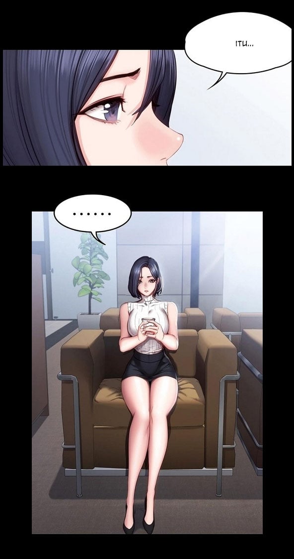 Fitness Uncensored - Chapter 49 18