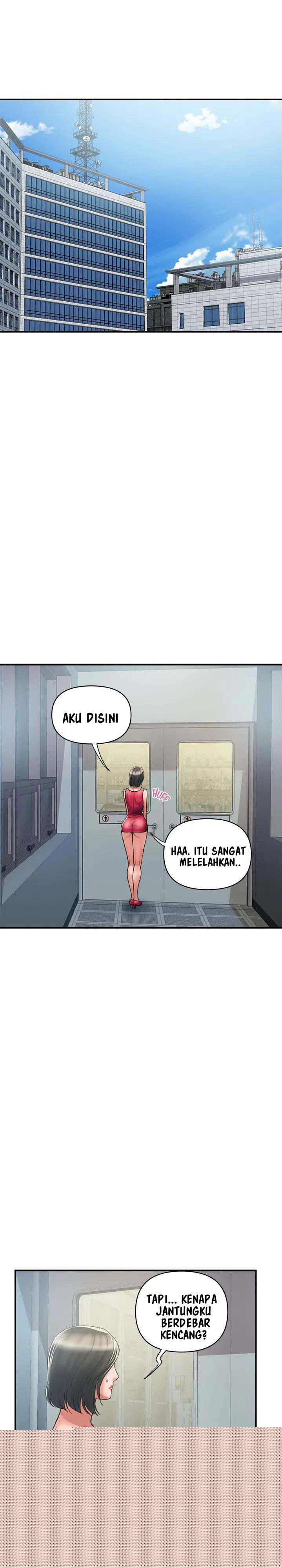 Pheromone - Chapter 49 26