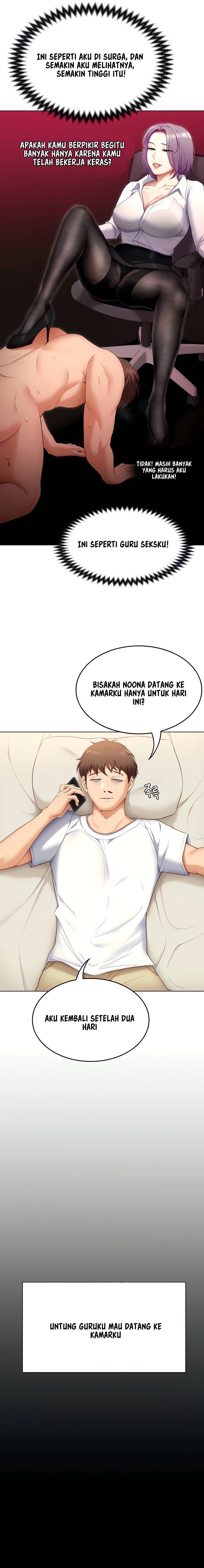 Today Dinner - Chapter 49 22