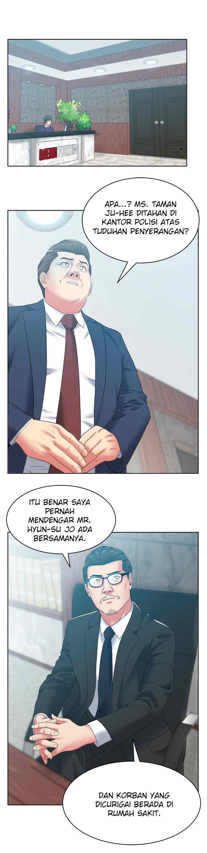 Wife&#8217;s Friend - Chapter 49 23