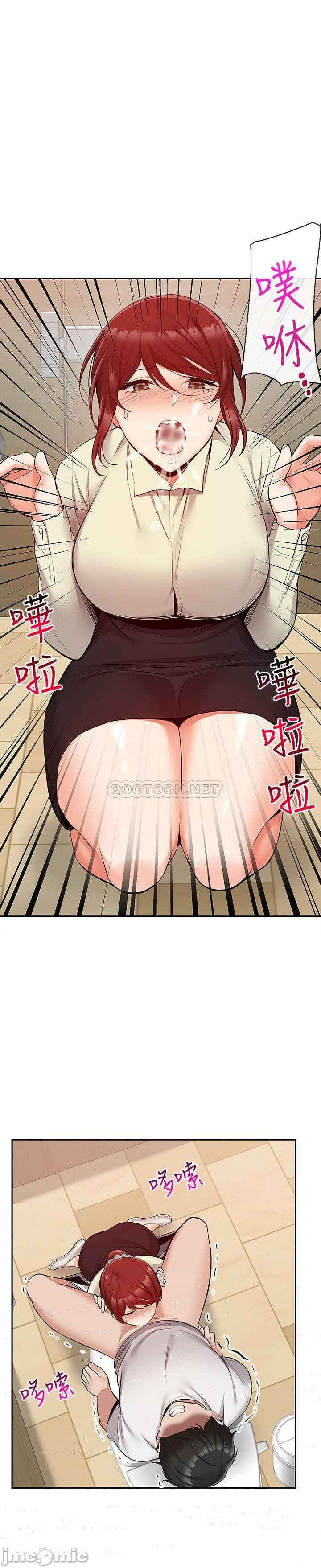 Floor Noise - Chapter 49 9