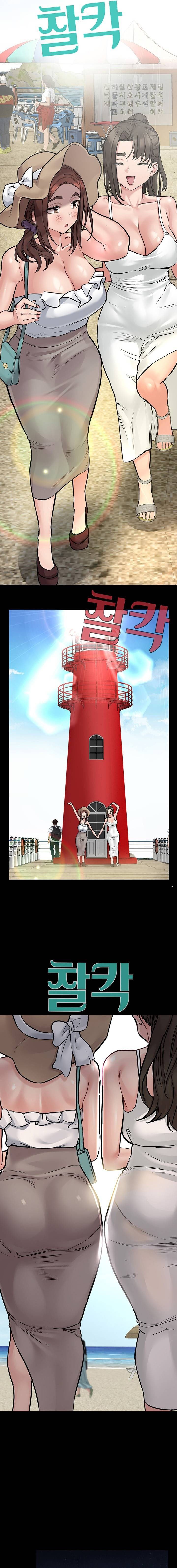 Keep It a Secret From Your Mother! - Chapter 49 17