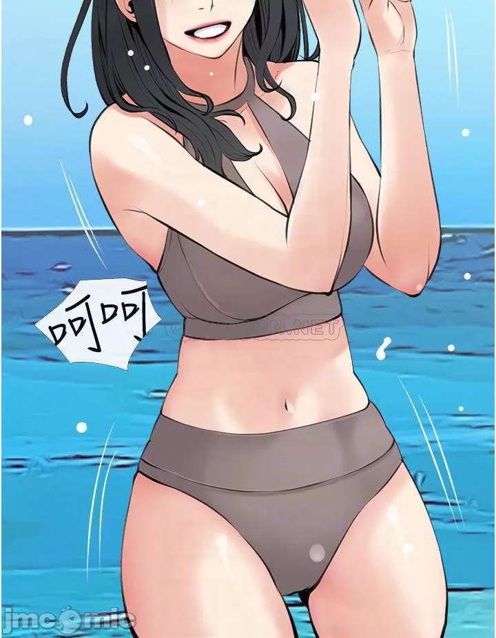 Obscene Private Lesson - Chapter 49 4 Obscene Private Lesson - Chapter 49 4