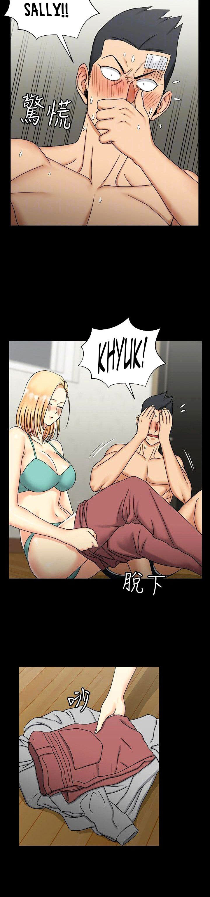 That Mans Epilepsy - Chapter 73 22