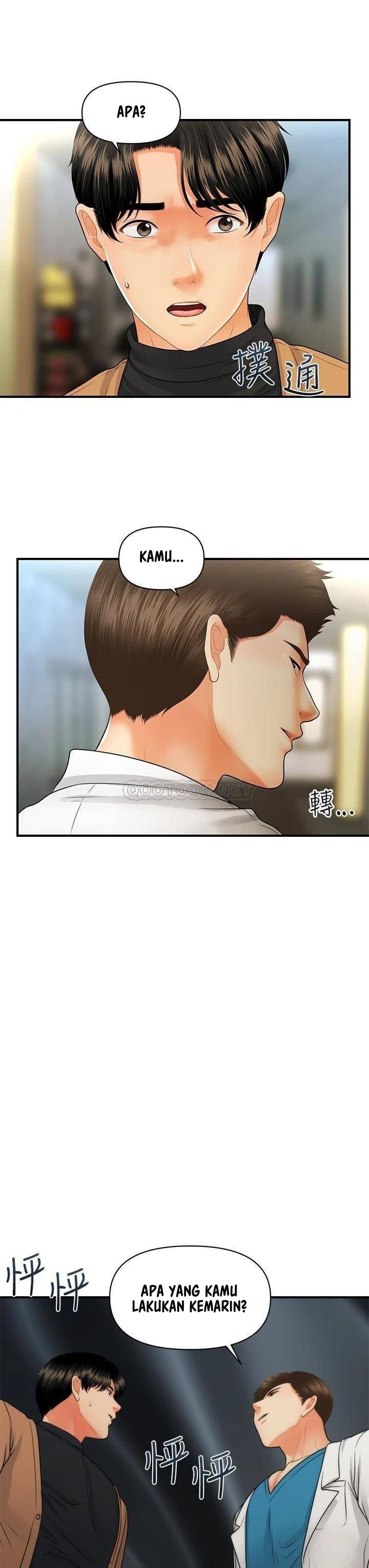 You’re so Handsome - Chapter 73 38 You’re so Handsome - Chapter 73 38