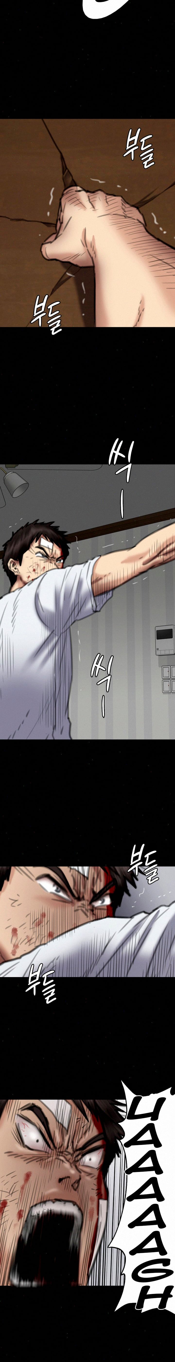 Queen Bee (Andrew) - Chapter 73 16