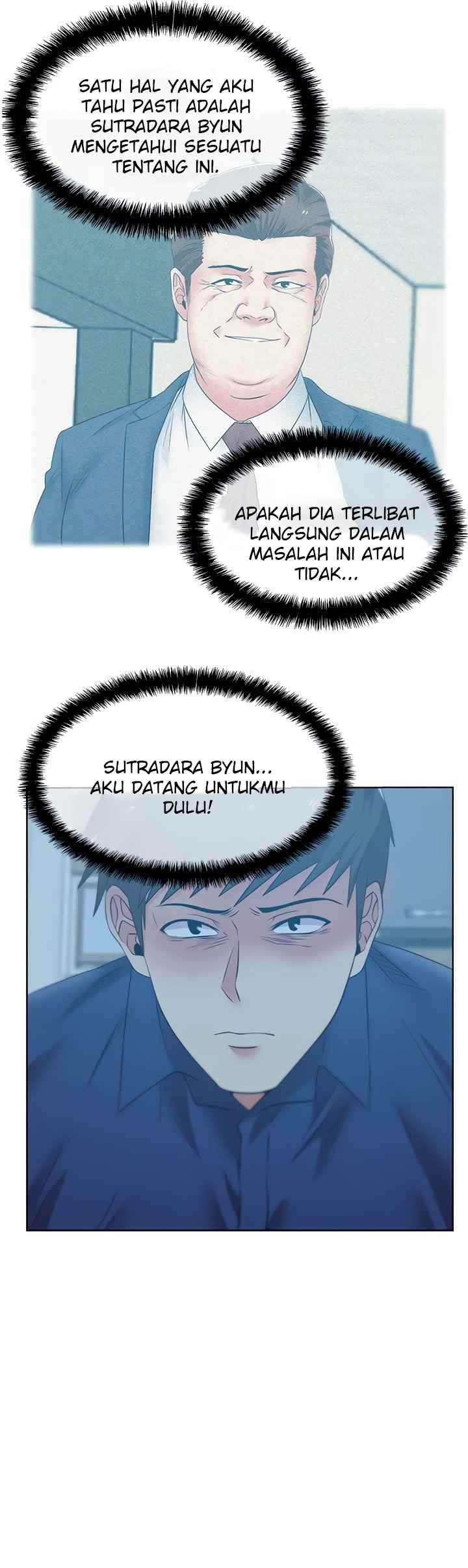 Wife&#8217;s Friend - Chapter 73 7