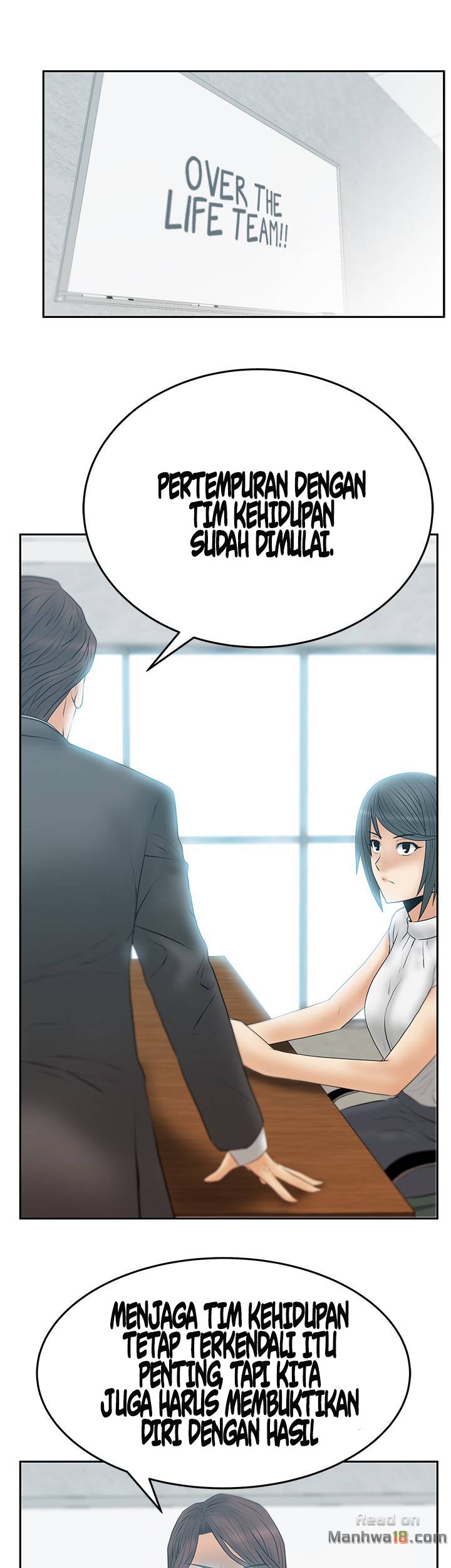 My Office Ladies - Chapter 73 17