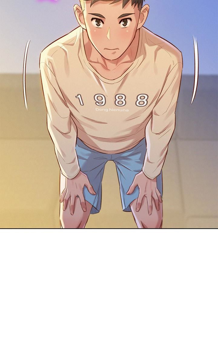 Sister Neighbor - Chapter 73 20