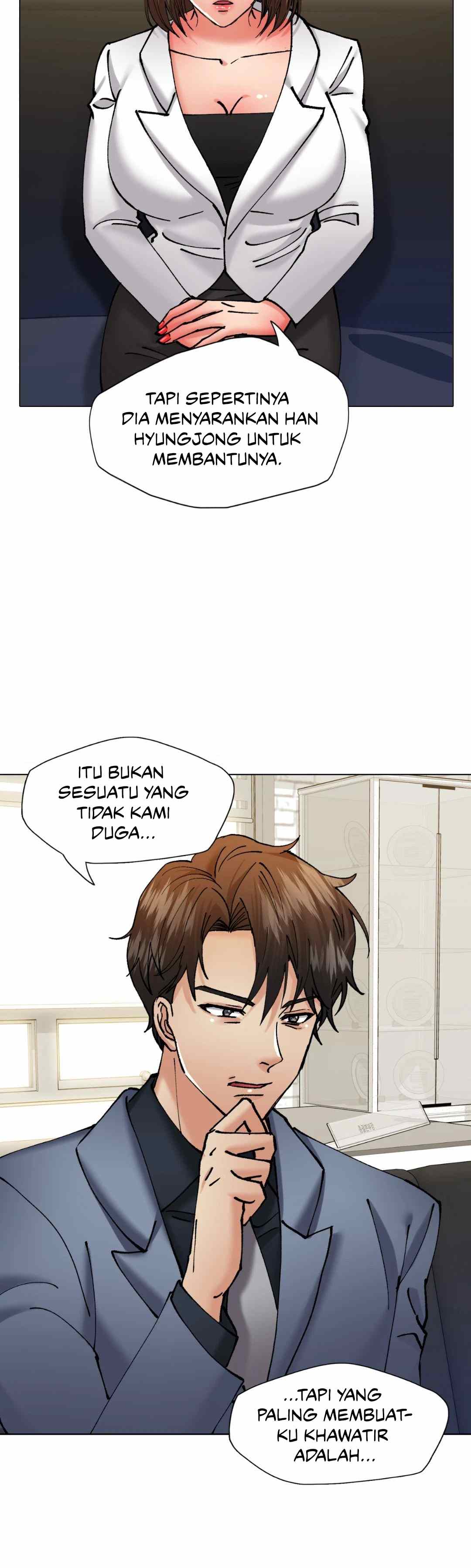 My Year - Chapter 73 17