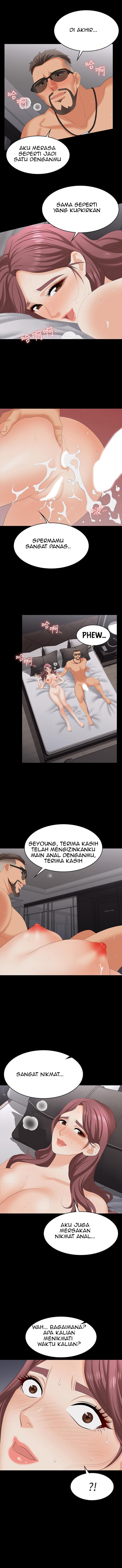 Change Wife - Chapter 73 12