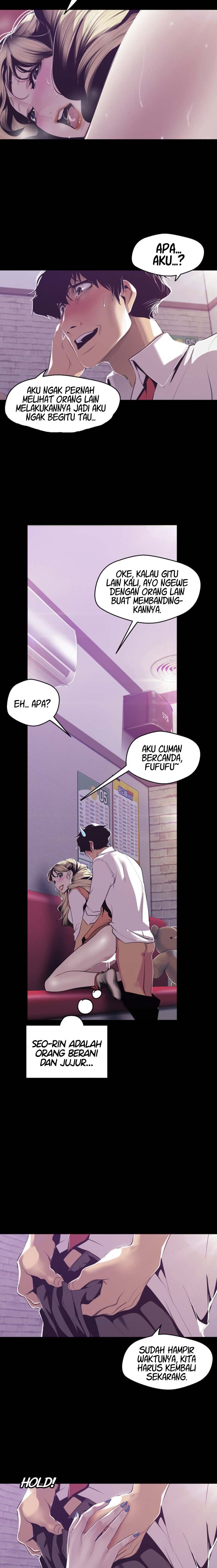 Wonderful New World - Chapter 73 14