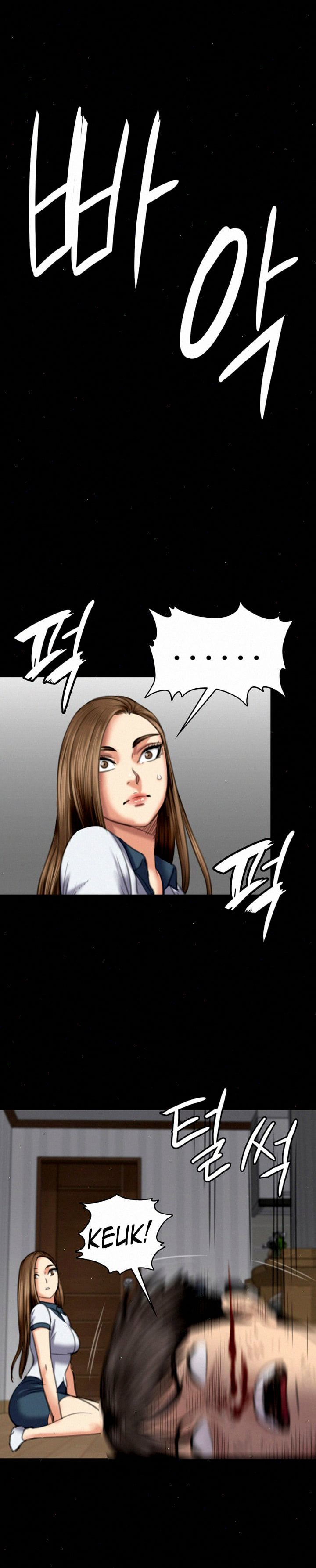 Queen Bee (Andrew) - Chapter 73 20