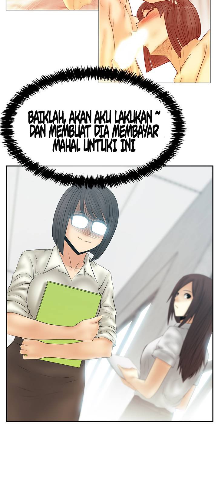 My Office Ladies - Chapter 73 15