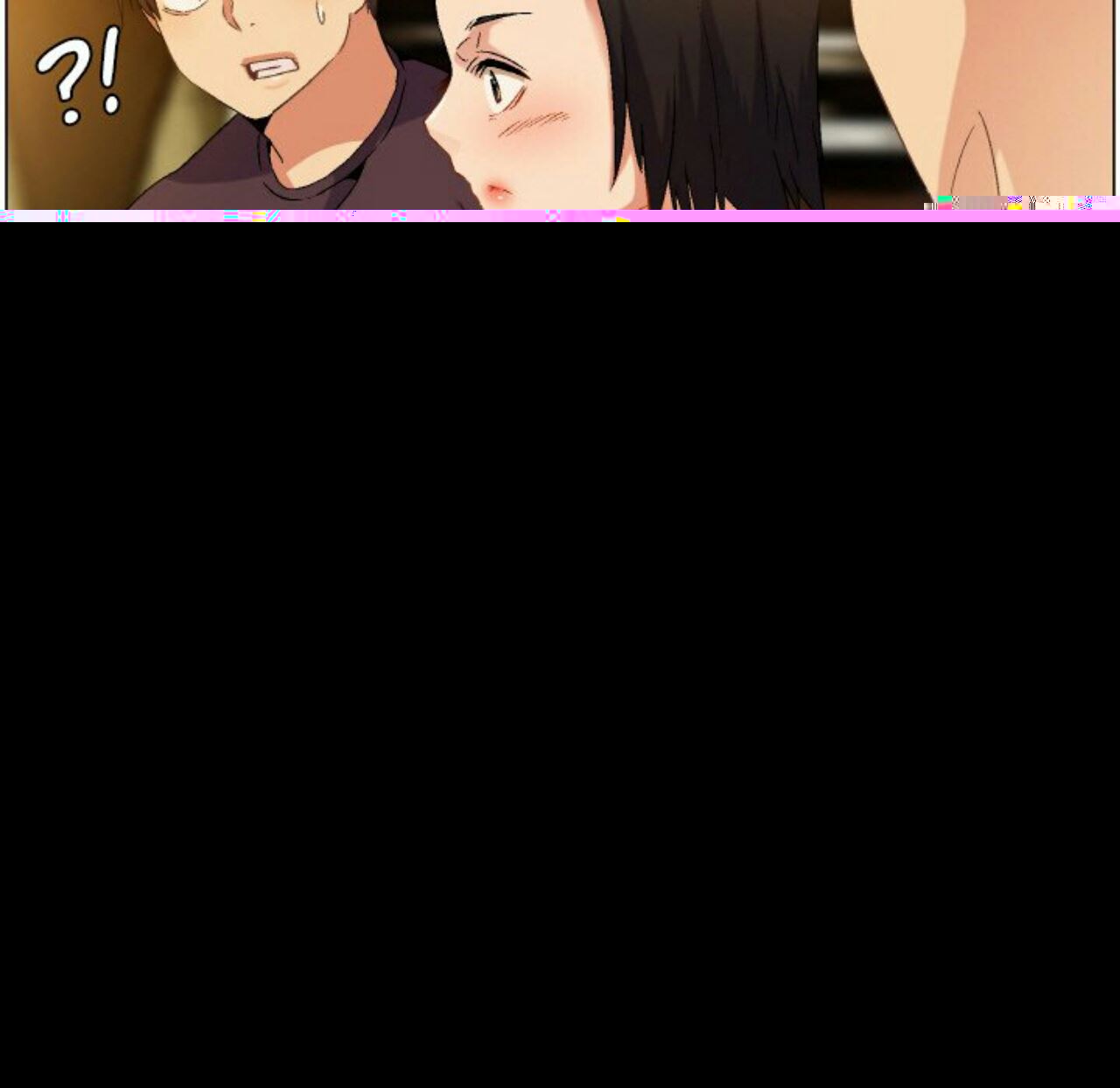 God of App - Chapter 73 27