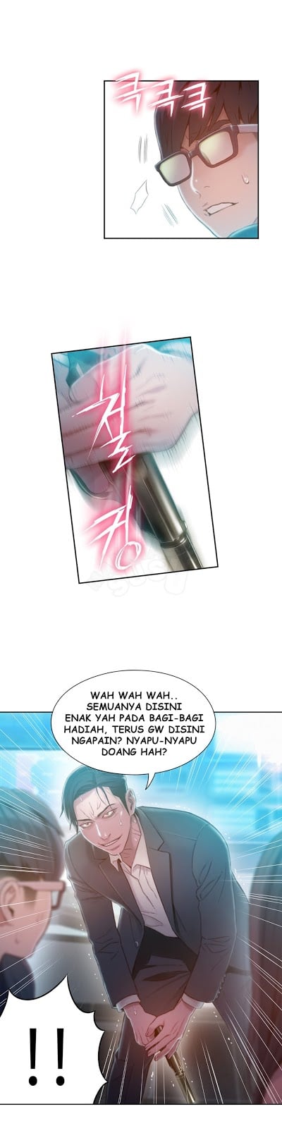 Sweet Guy - Chapter 73 12