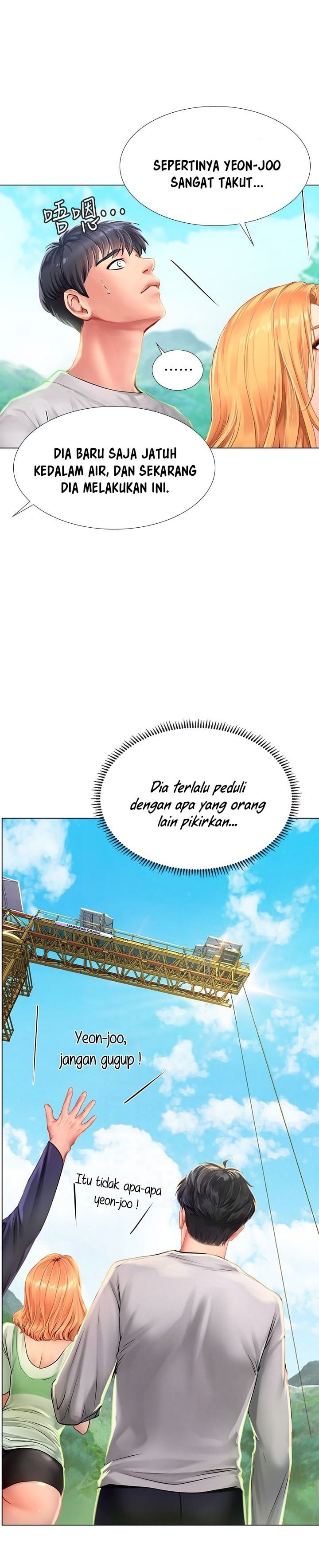 Should I Study at Noryangjin - Chapter 96 13 Should I Study at Noryangjin - Chapter 96 13