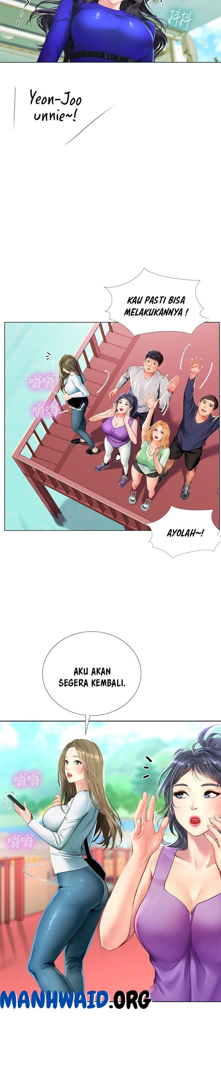 Should I Study at Noryangjin - Chapter 96 12 Should I Study at Noryangjin - Chapter 96 12