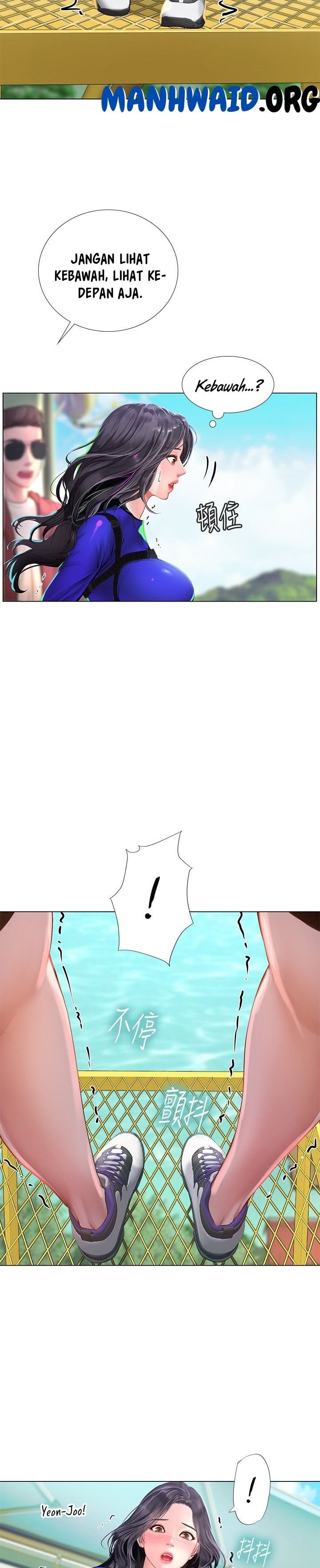 Should I Study at Noryangjin - Chapter 96 11 Should I Study at Noryangjin - Chapter 96 11