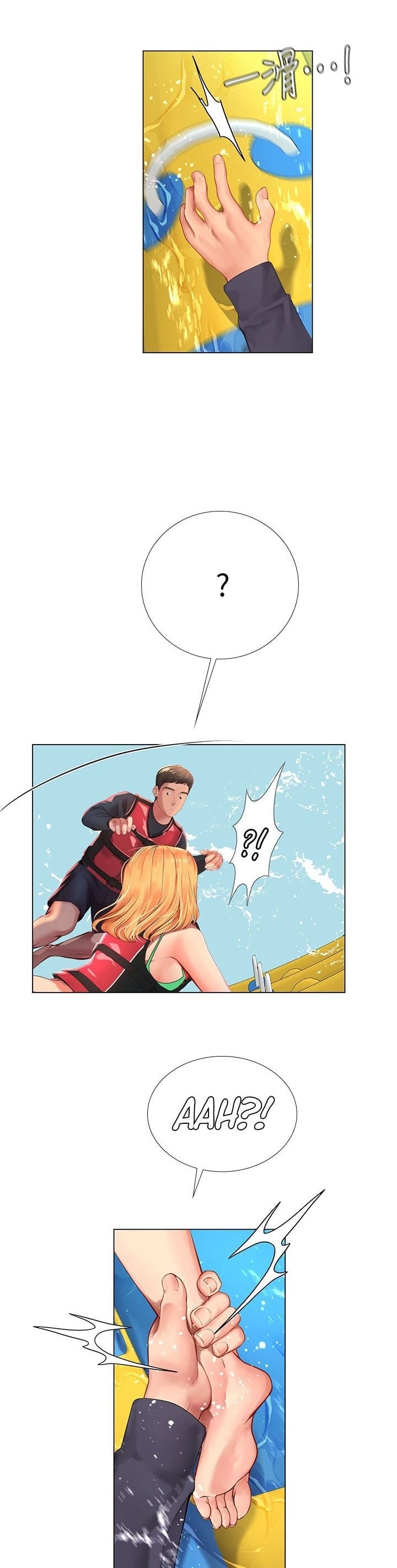 Should I Study at Noryangjin - Chapter 96 3 Should I Study at Noryangjin - Chapter 96 3