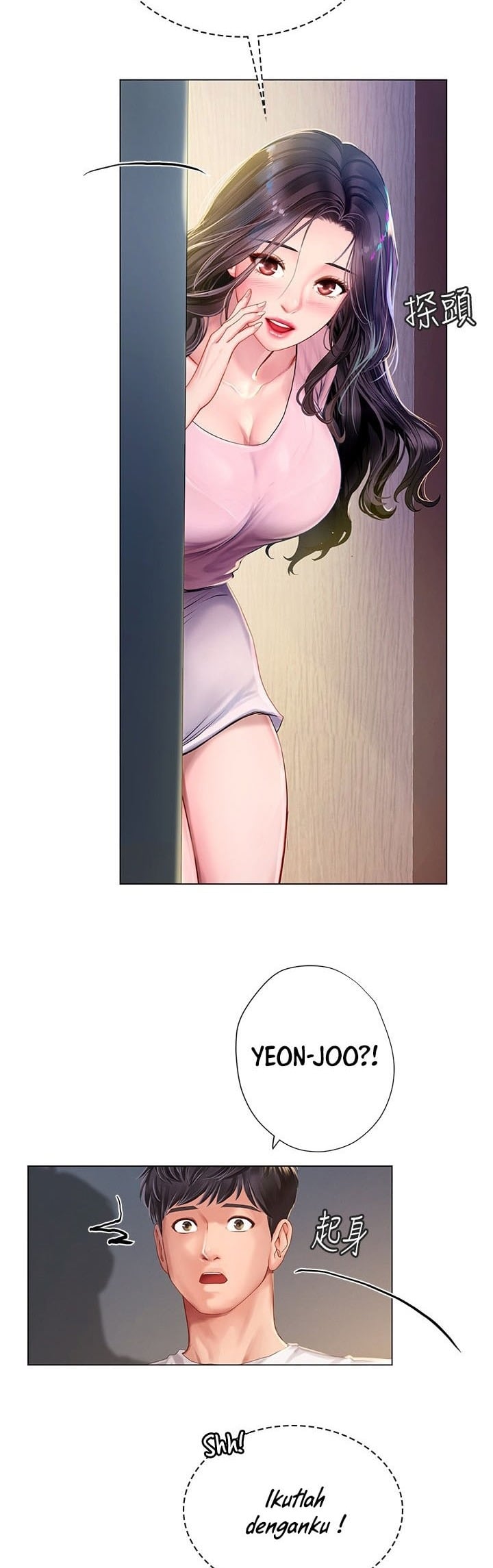 Should I Study at Noryangjin - Chapter 96 31 Should I Study at Noryangjin - Chapter 96 31