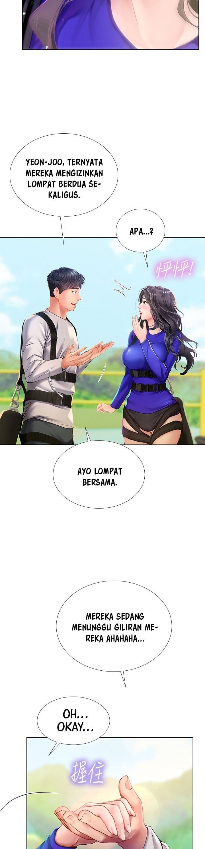 Should I Study at Noryangjin - Chapter 96 17 Should I Study at Noryangjin - Chapter 96 17