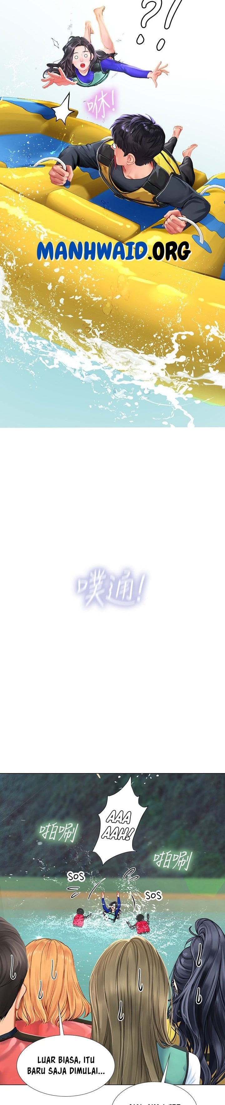 Should I Study at Noryangjin - Chapter 96 9 Should I Study at Noryangjin - Chapter 96 9