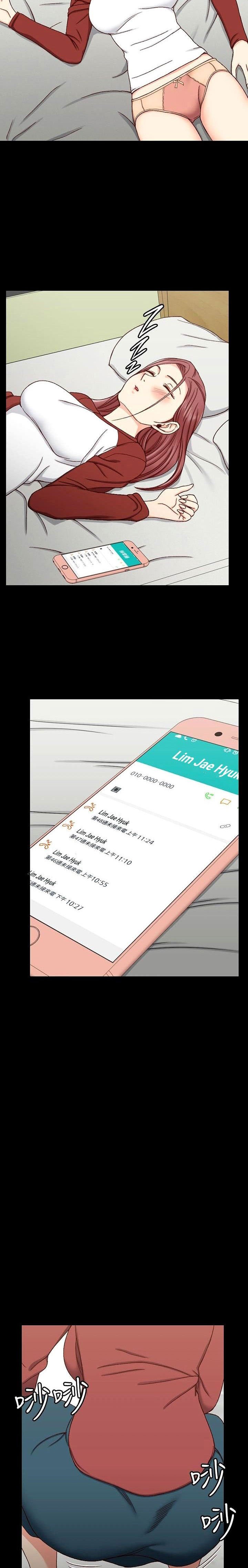 That Mans Epilepsy - Chapter 96 20