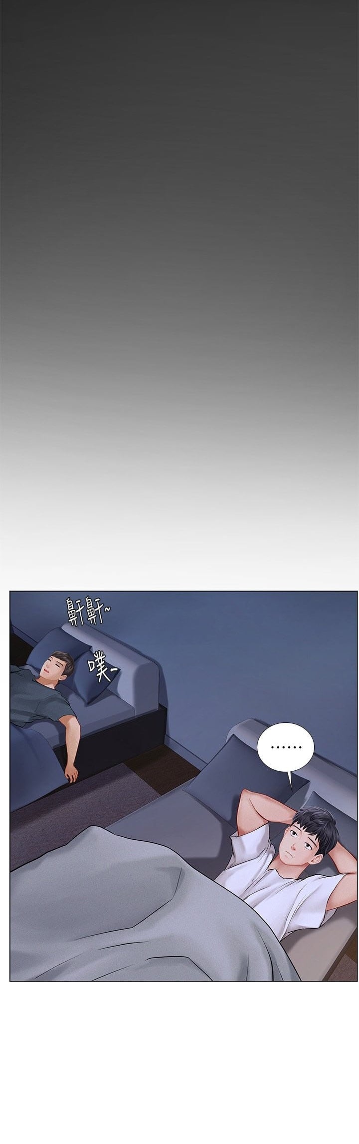 Should I Study at Noryangjin - Chapter 96 28 Should I Study at Noryangjin - Chapter 96 28