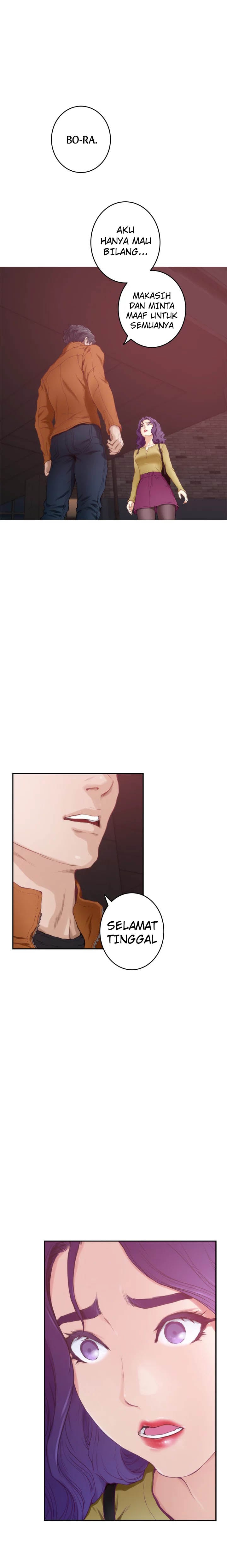 S-Mate - Chapter 96 13