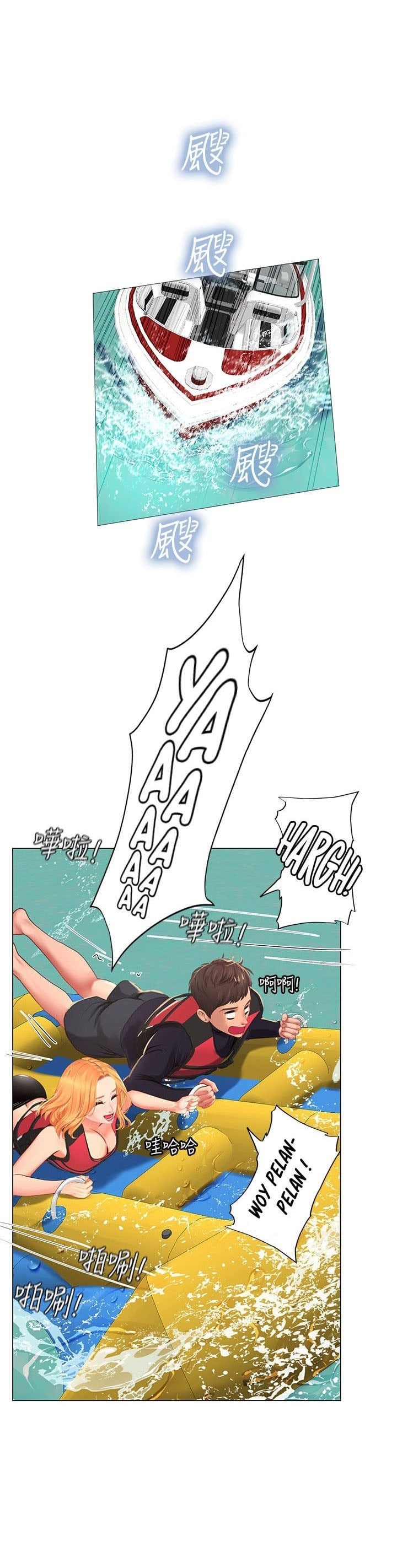 Should I Study at Noryangjin - Chapter 96 2 Should I Study at Noryangjin - Chapter 96 2