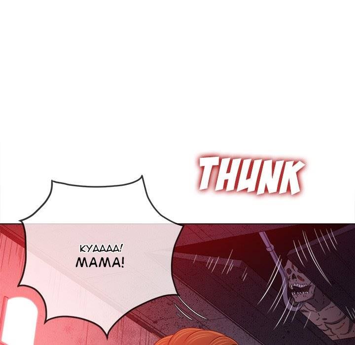 My High School Bully - Chapter 119 121