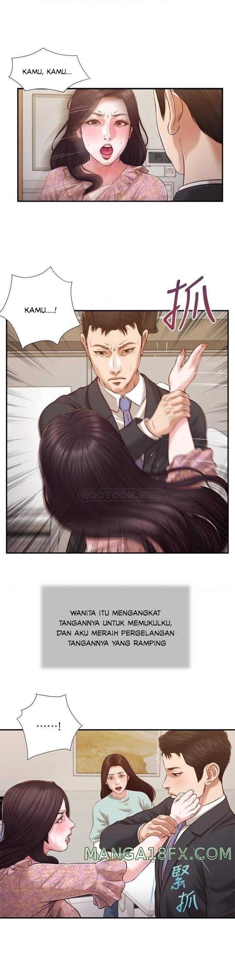 Concubine - Chapter 114 14