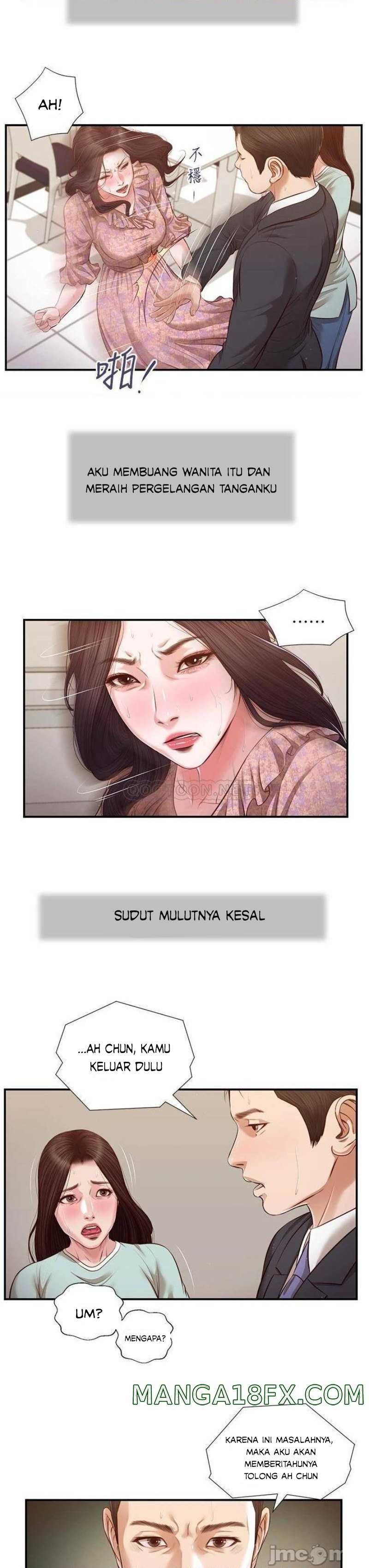 Concubine - Chapter 114 16