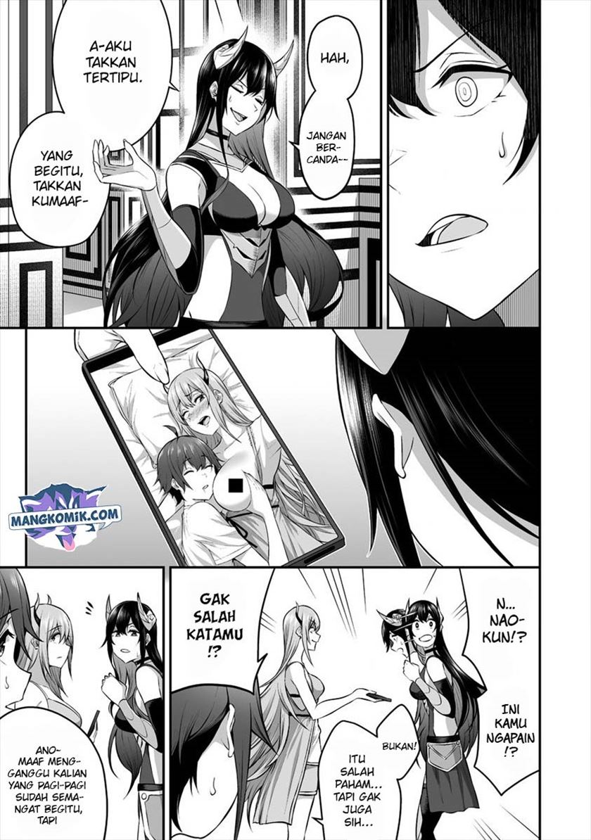 Douyara Boku no Hanayome wa Onna Kishidan na you de. - Chapter 17 14