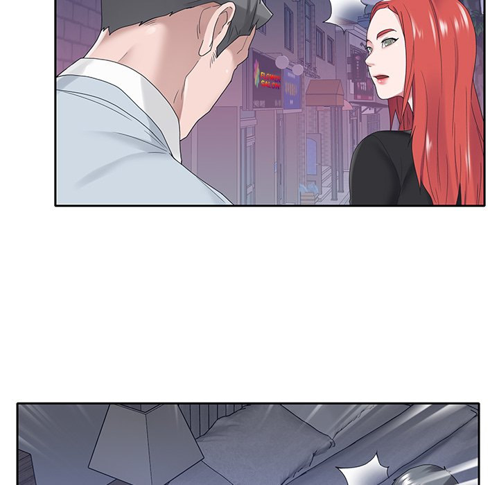 Maid (KOI) - Chapter 17 16