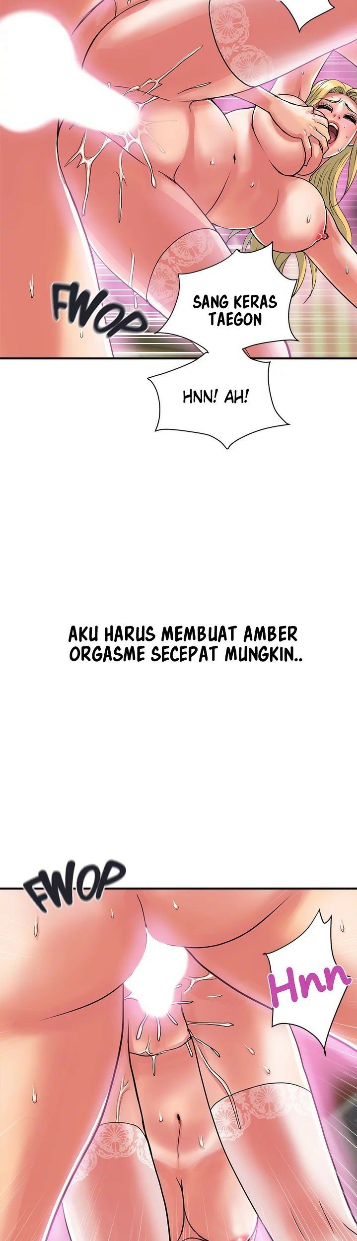 Pheromone - Chapter 17 12