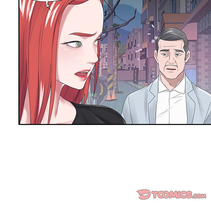 Maid (KOI) - Chapter 17 11