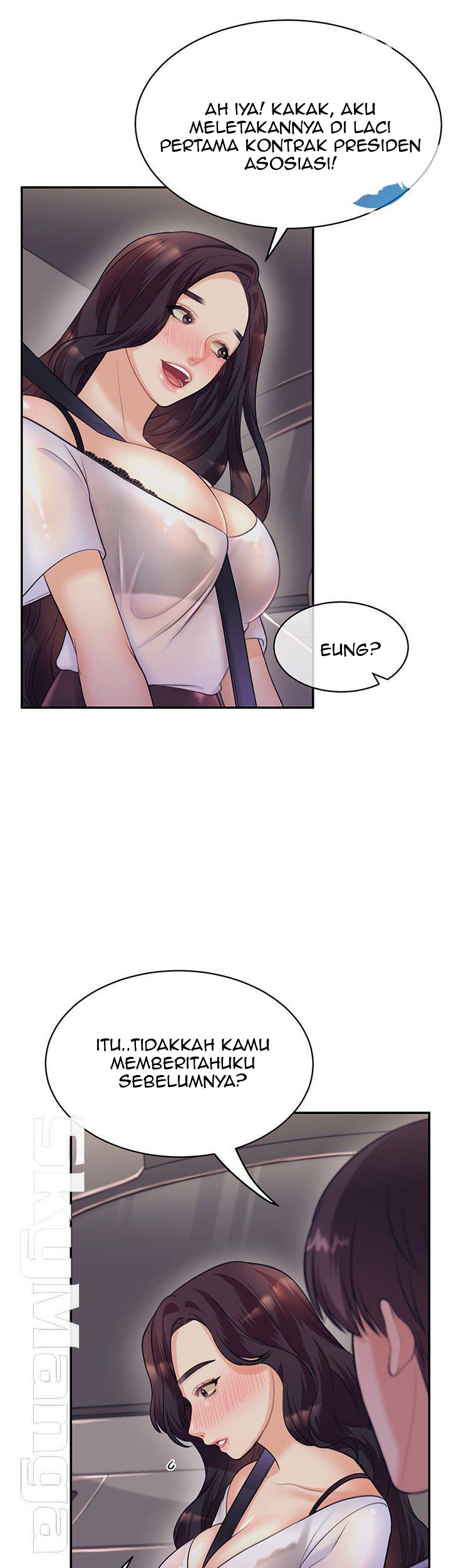 Public Bathhouse - Chapter 17 22