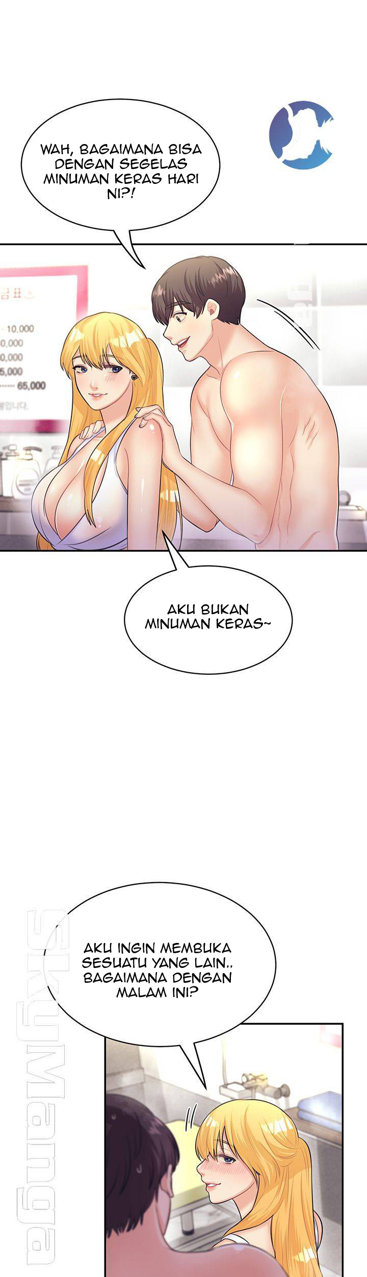 Public Bathhouse - Chapter 17 52
