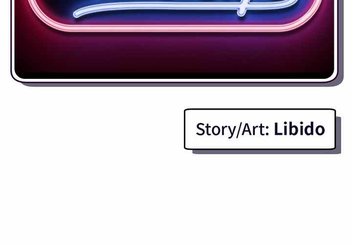 Midnight PC Cafe - Chapter 17 4 Midnight PC Cafe - Chapter 17 4