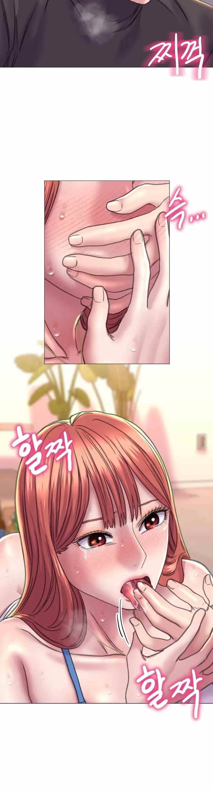 Double Face - Chapter 17 23
