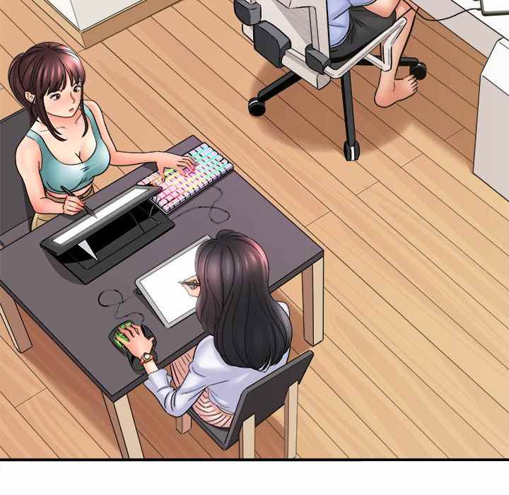 With Yumi - Chapter 17 7