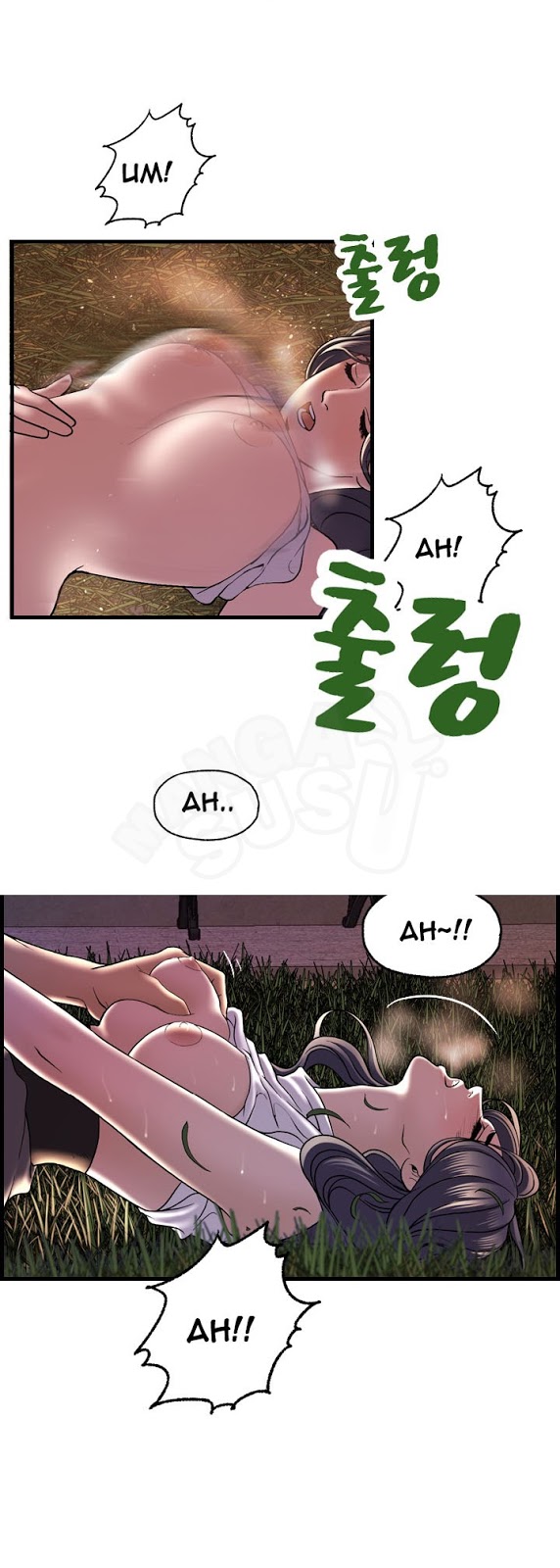 Guest House - Chapter 17 13