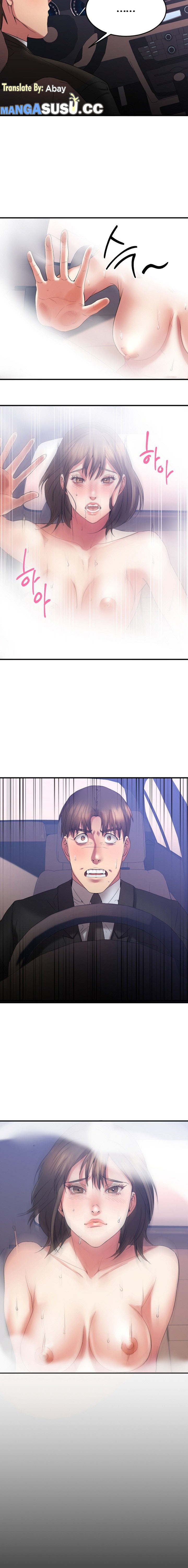 Food Chain (Smoke Joker) - Chapter 17 7